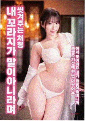 龙的心 洪金宝电影
